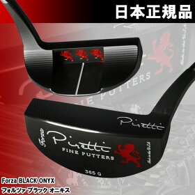 ピレッティパターフォルツァブラックオニキス33インチ日本正規品Piretti