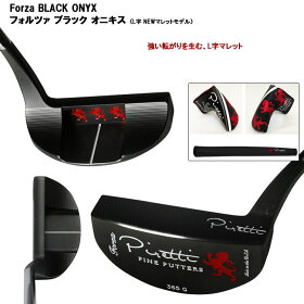 ピレッティパターフォルツァブラックオニキス33インチ日本正規品Piretti