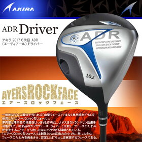 【あす楽対応】アキラゴルフADRドライバーNewSPEEDERテクノロジーADRカーボン19sbn