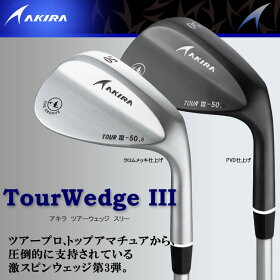 【あす楽対応】アキラゴルフツアーウェッジ3クロムメッキDynamicGoldシャフトAKIRATOURWEDGEIII