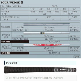 【あす楽対応】アキラゴルフツアーウェッジ3クロムメッキDynamicGoldシャフトAKIRATOURWEDGEIII