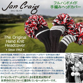ジャンクレイグ手編みヘッドカバーライダーカップUSA仕様3点セットjancraigheadcovers