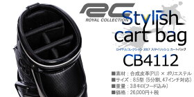 【あす楽対応】ロイヤルコレクションスタイリッシュカートバッグキャディバッグCB4112