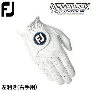 ゴルフグローブ 右手用の人気商品 通販 価格比較 価格 Com