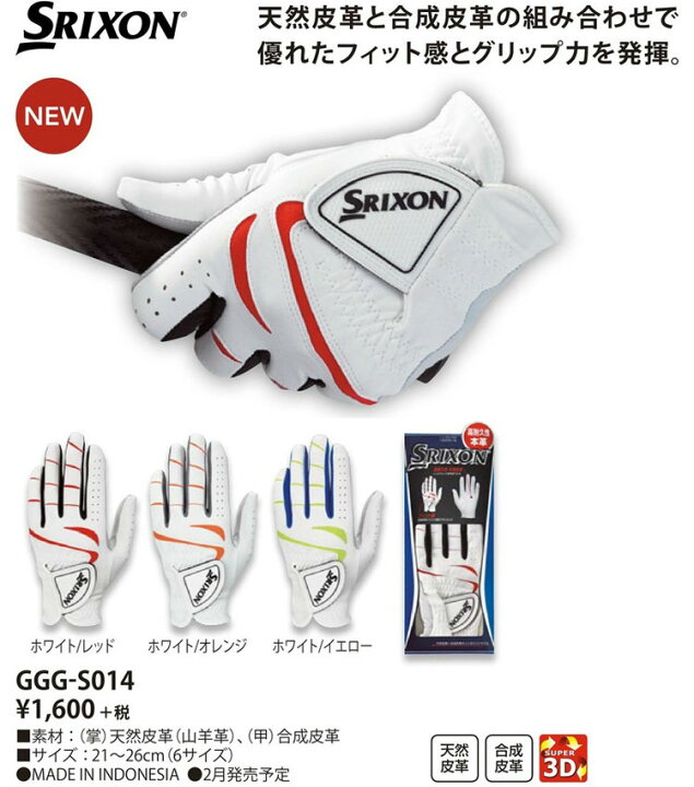 2100円 定番の中古商品 アウトレット シザーベルト シザーバッグ 4丁用 SV-1 ハサミ 美容師 トリマー プロ用 業務用 サロン用 レザー 即日発送 2100円 定番の中古商品 アウトレット シザーベルト シザーバッグ 4丁用 SV-1 ハサミ 美容師 トリマー プロ用 業務用 サロン用 レザー 即日発送