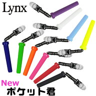【当店在庫】【メール便対応】 NewクリップVer. リンクス ポケット君 パターカバーホルダー カバー置き忘…