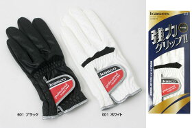 【5点までメール便送料無料】キャスコゴルフグローブメンズPF-700X右利き(左手用)全天候型kasco