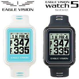 【あす楽対応】イーグルビジョン ウォッチ 5 GPSゴルフナビ 腕時計型 watch5 EV-019