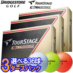 【当店在庫】【カラーが選べる 3ダースセット】ツアーステージ エクストラ ディスタンス ゴルフボール 3ダース(36球入り)EXTRA DISTANCE