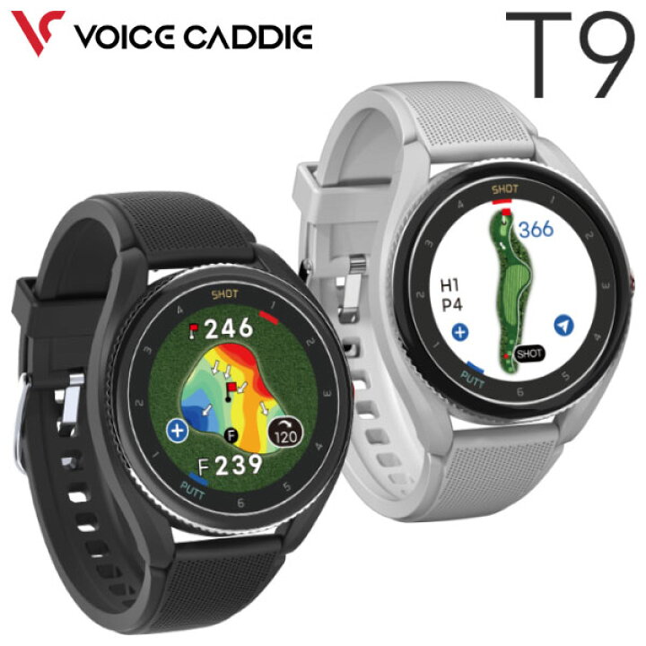楽天市場】【あす楽対応】ボイスキャディGPS ゴルフ ウォッチ T9 