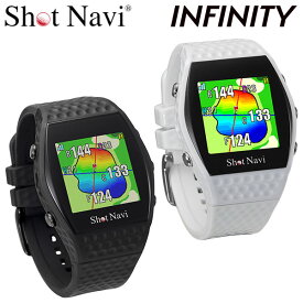 【あす楽対応】ショットナビ ゴルフ インフィニティ 腕時計型GPSナビ Shot Navi Infinity 2023モデル