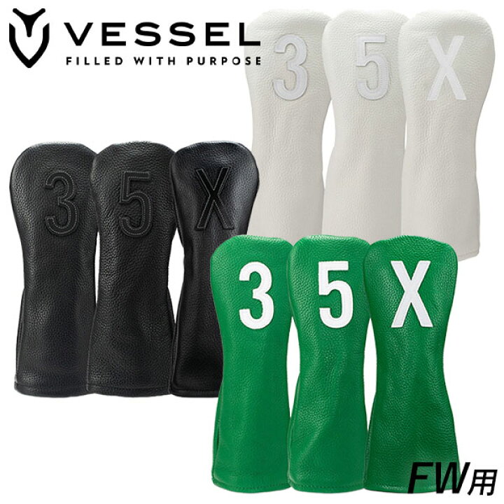 ベゼル VESSELブラックレザーゴルフヘッドカバーセット 1, 3, 5, X 