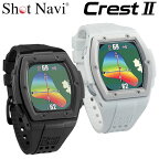【あす楽対応】ショットナビ ゴルフ クレスト 2 腕時計型GPSナビ Shot Navi Crest II