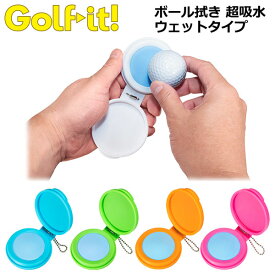 【メール便対応】ライト ゴルフ ボールクリーナー 超吸水ウェットタイプ G-403