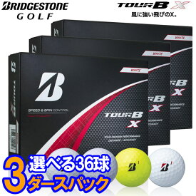 【あす楽対応】【3ダースセット】ブリヂストン ゴルフ ツアー B X ゴルフボール 3ダース(36球入り) 2024モデル