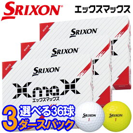 【あす楽対応】【3ダースセット】スリクソン ゴルフ XmaX エックスマックス ゴルフボール 3ダース(36球入り) 2024モデル