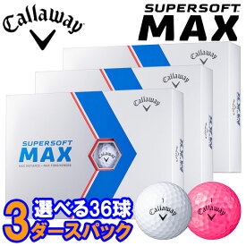 【あす楽対応】【3ダースセット】キャロウェイ ゴルフ スーパーソフト MAX ゴルフボール 3ダース(36球入り) 2023モデル