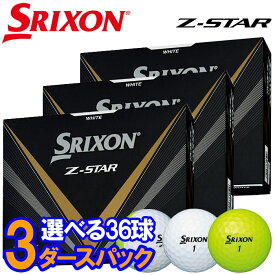 【あす楽対応】【3ダースセット】スリクソン ゴルフ Z-STAR ゴルフボール 3ダース(36球入り) 2023モデル