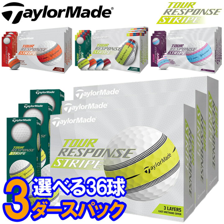 楽天市場】【あす楽対応】【3ダースセット】テーラーメイド 