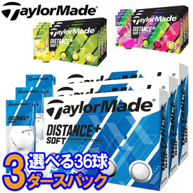 【あす楽対応】【3ダースセット】テーラーメイド ゴルフ ディスタンス+ ソフト ゴルフボール 3ダース(36球入り) 日本正規品