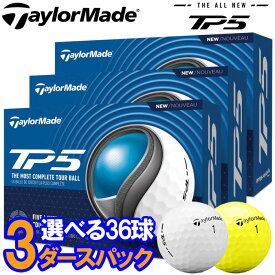 【あす楽対応】【3ダースセット】テーラーメイド ゴルフ New TP5 ゴルフボール 3ダース(36球入り) 2024モデル