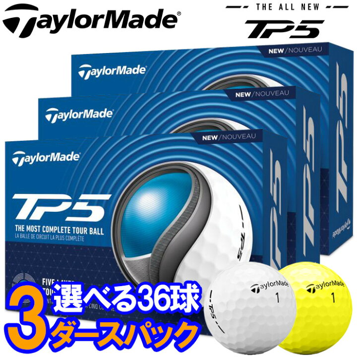 楽天市場】【あす楽対応】【3ダースセット】テーラーメイド ゴルフ New 