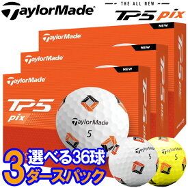 【あす楽対応】【3ダースセット】テーラーメイド ゴルフ New TP5 Pix ゴルフボール 3ダース(36球入り) 2024モデル