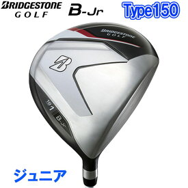 【8/10限定!! 全品ポイント10倍/要エントリー】【当店在庫】ブリヂストン ゴルフ B-Jr ドライバー ジュニアシリーズ タイプ150 JDP51W カーボン 単品 ジュニア 子供用 2024モデル