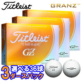 【3ダースセット】【あす楽対応】タイトリスト ゴルフ グランゼ ゴルフボール 3ダース(36球入り) 日本正規品 Titleist Granz