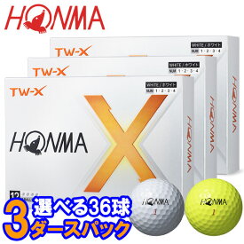 【当店在庫】【3ダースセット】ホンマ ゴルフ ツアーワールド New TW-X ゴルフボール 3ダース(36球入り) BT2402