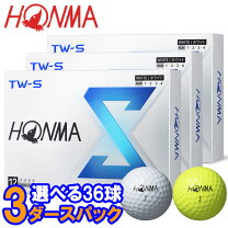 楽天市場】ゴルフボール ホンマ tw-s 3ダースの通販
