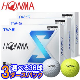 【当店在庫】【3ダースセット】ホンマ ゴルフ ツアーワールド New TW-S ゴルフボール 3ダース(36球入り) BT2403