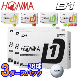 【あす楽対応】【3ダースセット】ホンマ ゴルフ New D1 ゴルフボール 3ダース(36球入り) BT2401 2024モデル