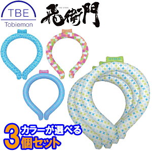 yX݌Ɂzy3ZbgzTOBIEMON q St N[lbNO T-IR AEghA MǑ΍ Ƃт