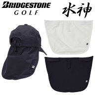 【全品ポイント3倍以上★要エントリー】【メール便対応】ブリヂストンゴルフ 水神 レインネックガード CP…