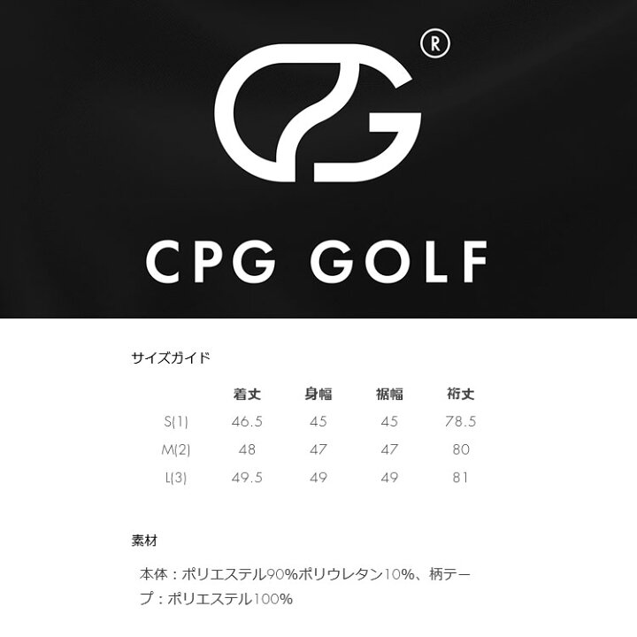 楽天市場】【全品ポイント3倍以上☆要エントリー】【当店在庫】CPG 