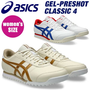 【当店在庫】アシックス ゲルプレショット クラシック 4 レディース スパイクレス ゴルフシューズ 1113A054
