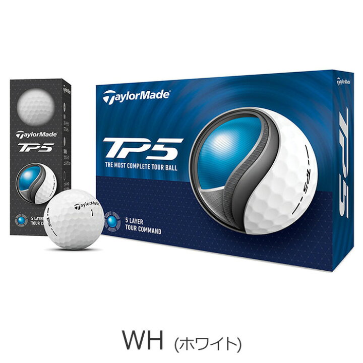楽天市場】【2ダースセット】テーラーメイド ゴルフ New TP5 