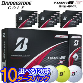 【当店在庫】【10ダースセット】ブリヂストン ゴルフ ツアー B X ゴルフボール 10ダースパック(120球入り)