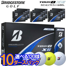 【当店在庫】【10ダースセット】ブリヂストン ゴルフ ツアー B XS ゴルフボール 10ダースパック(120球入り)
