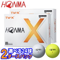 【当店在庫】【2ダースセット】ホンマ ゴルフ ツアーワールド New TW-X ゴルフボール 2ダース(24球入り) …