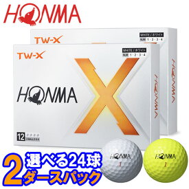 【当店在庫】【2ダースセット】ホンマ ゴルフ ツアーワールド New TW-X ゴルフボール 2ダース(24球入り) BT2402