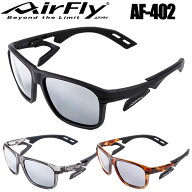 【当店在庫】Air Fly エアフライ AF-402 スポーツカジュアル サングラス ユニセックス UVカット99％以上