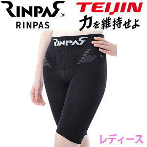 yX݌ɁzlteBA RINPAS pX pXpbc 1 RPLS T|[^[ fB[Xsԕist