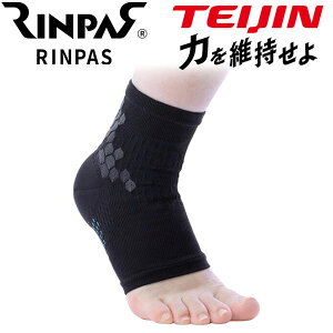 yX݌Ɂzy[֑zlteBA RINPAS pX T|[^[ 2 Ep RPAK T|[^[sԕist