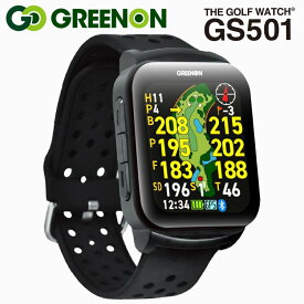 【当店在庫】グリーンオン ザ・ゴルフウォッチ THE GOLF WATCH GS501 腕時計型 GPSゴルフナビ