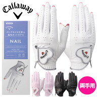 【当店在庫】【メール便対応】キャロウェイ ネイル デュアル レディース 両手用 ゴルフグローブ 25 JM 20…