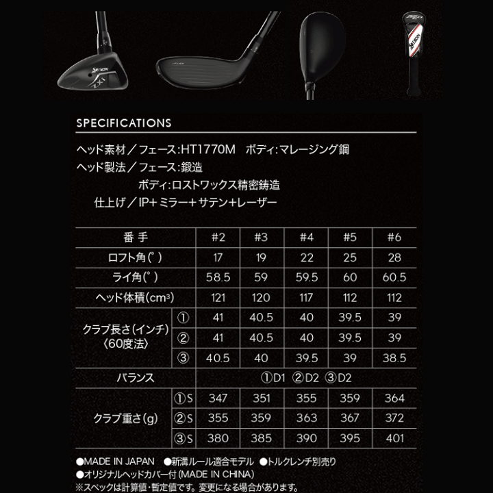 楽天市場】【あす楽対応】ダンロップ スリクソン ZXi 楽天市場】【あす楽対応】ダンロップ スリクソン ZXi