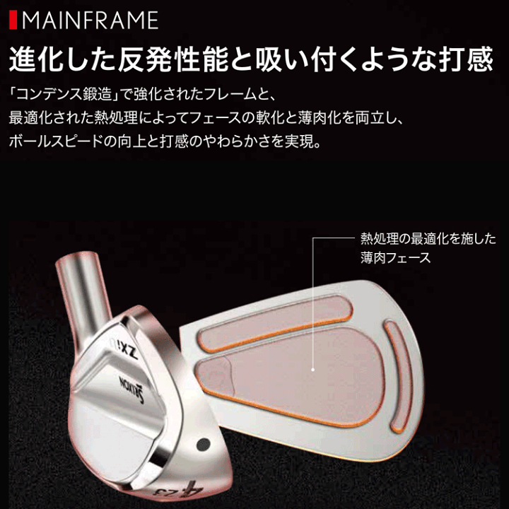 ゆうさん専用