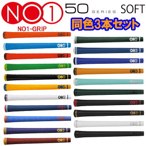 yX݌Ɂzy3{Zbgzy[֑zNO1Obv 50V[Y \tg EbhACApObv NO1-GRIP 50SERIES SOFT